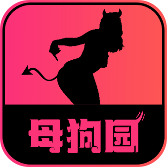 母狗园视频APP官方标志
